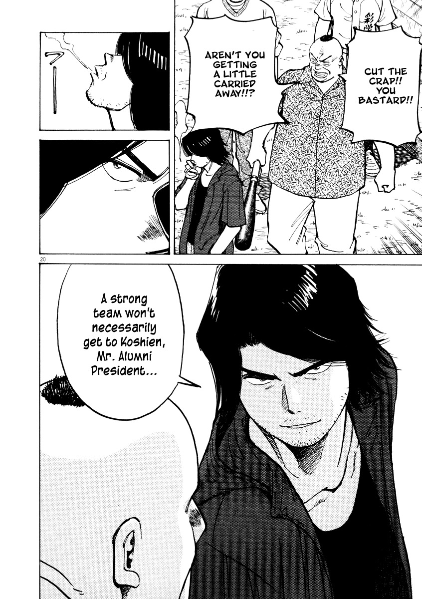 Last Inning chapter 6 page 20