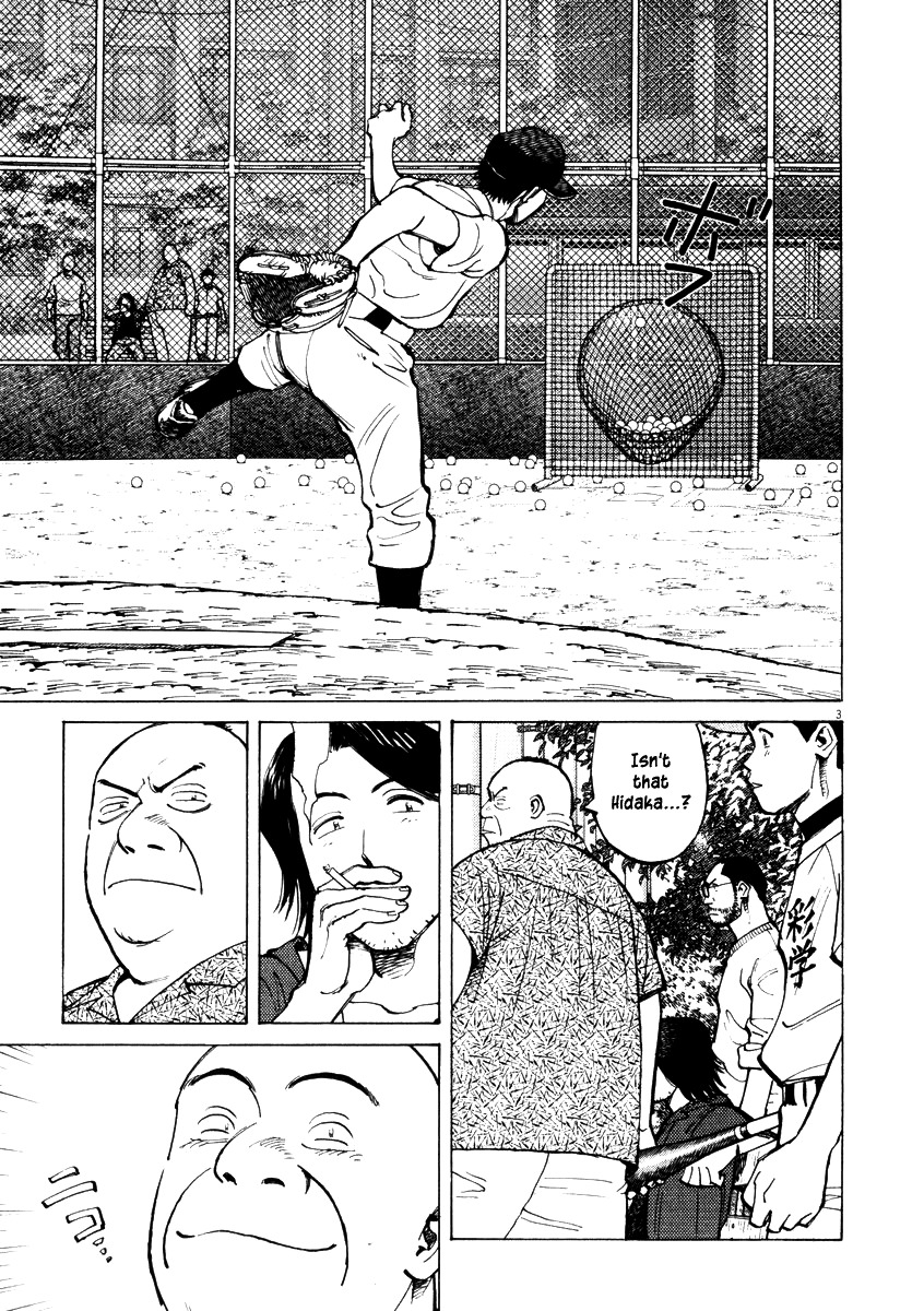 Last Inning chapter 6 page 3