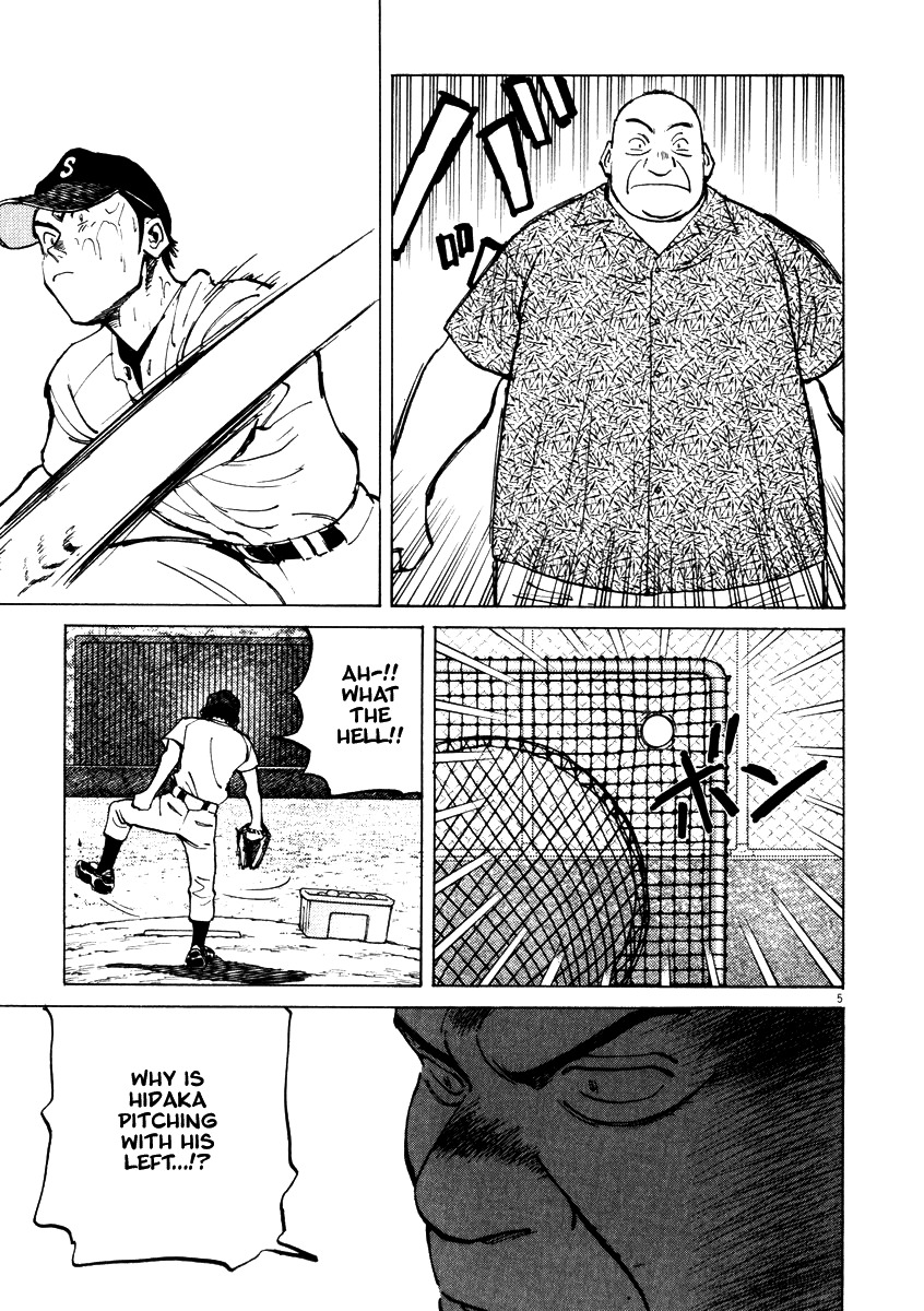 Last Inning chapter 6 page 5