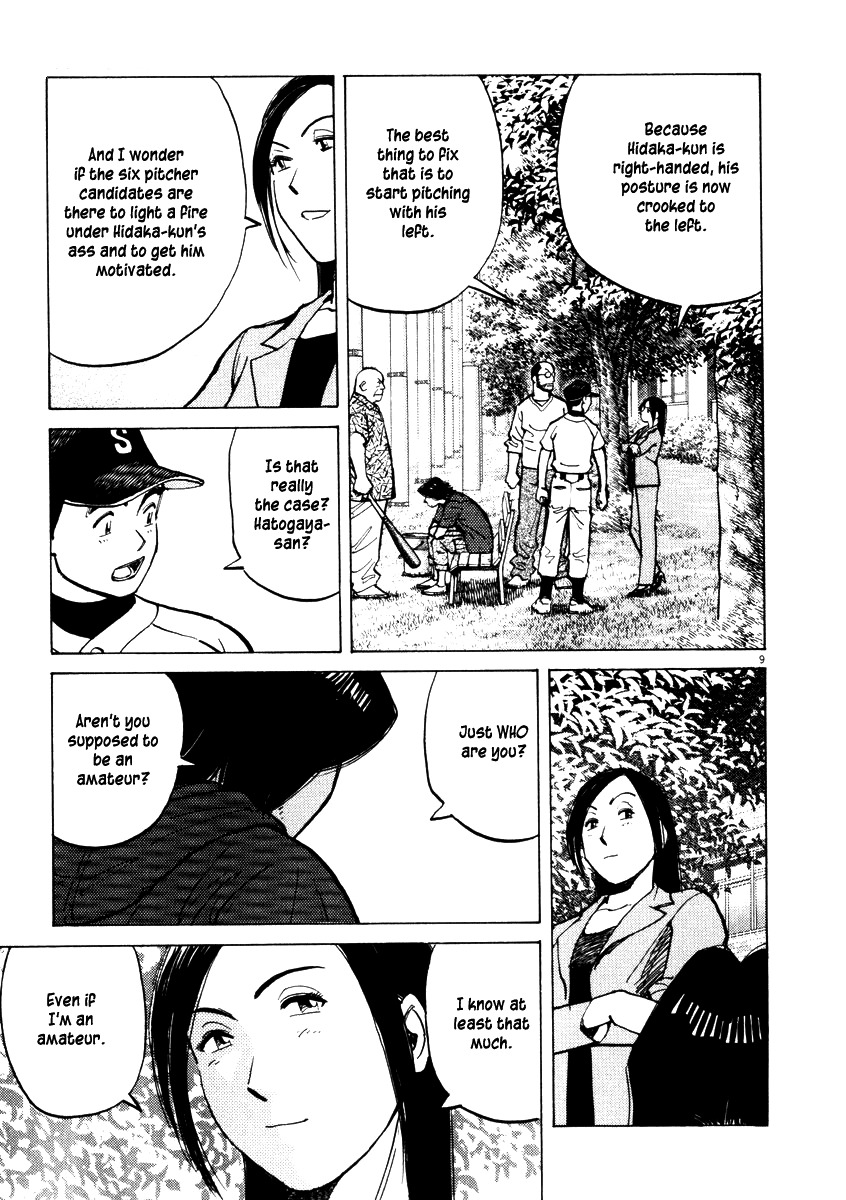 Last Inning chapter 6 page 9