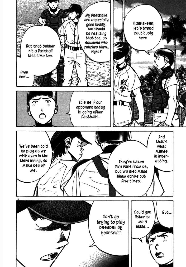 Last Inning chapter 60 page 10