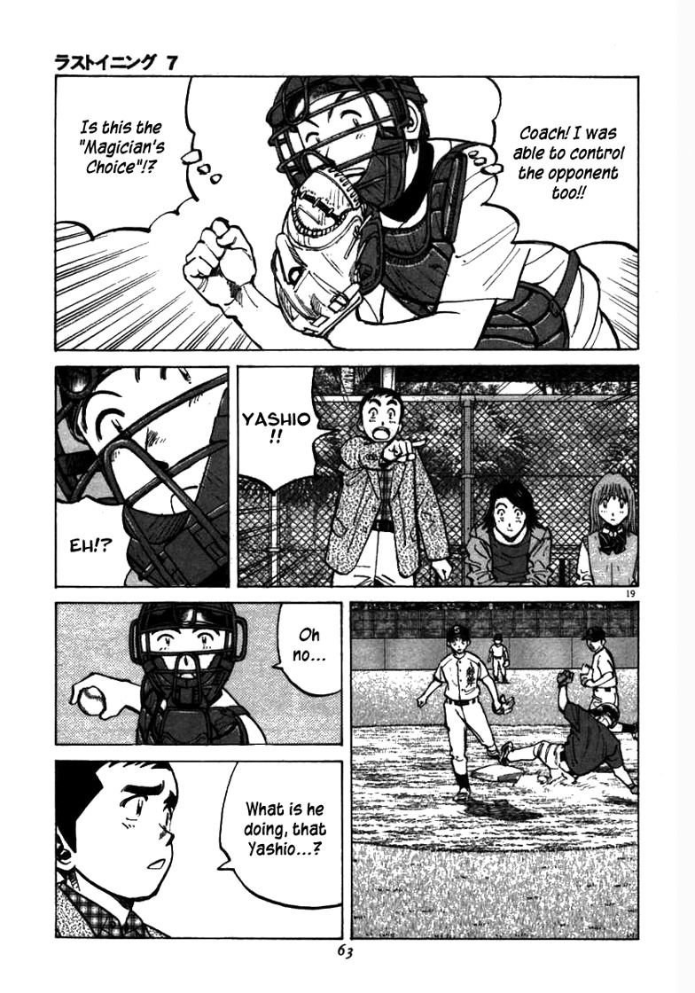 Last Inning chapter 60 page 19