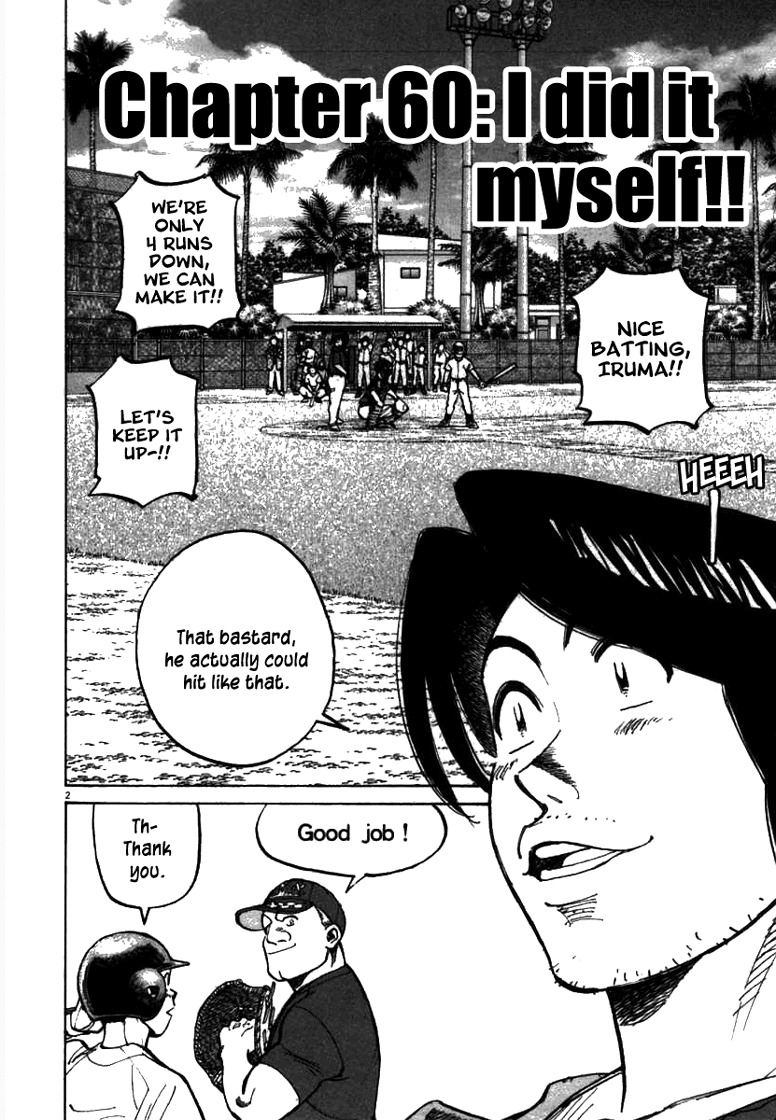 Last Inning chapter 60 page 2