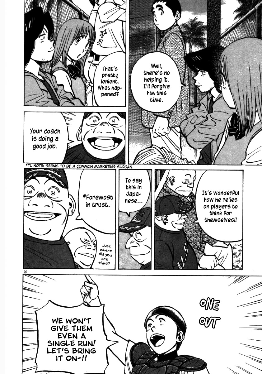 Last Inning chapter 60 page 20