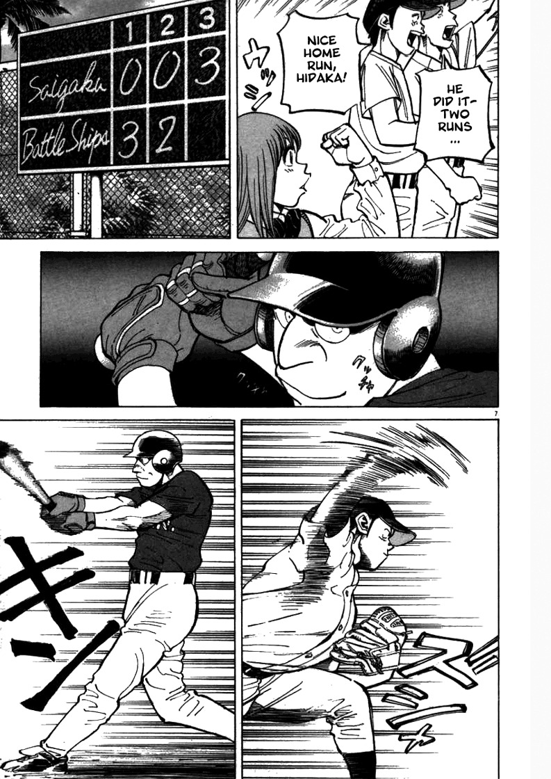 Last Inning chapter 60 page 7