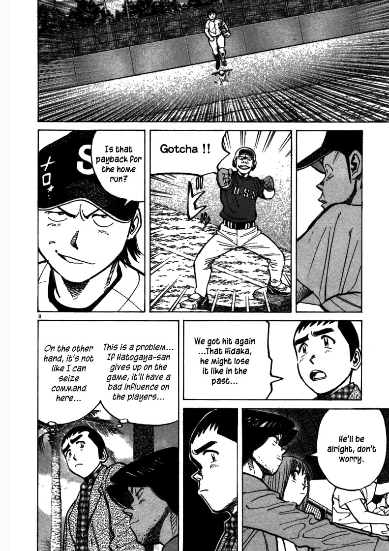 Last Inning chapter 60 page 8