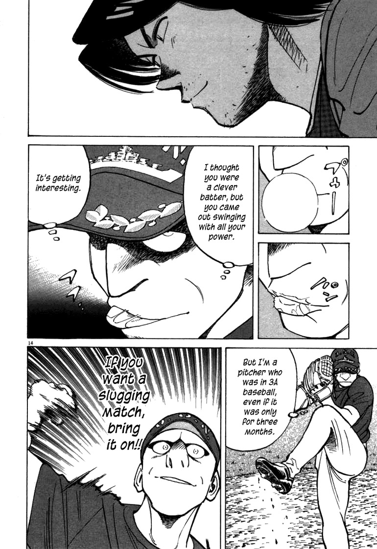 Last Inning chapter 61 page 14