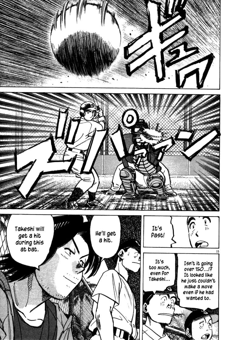 Last Inning chapter 61 page 15