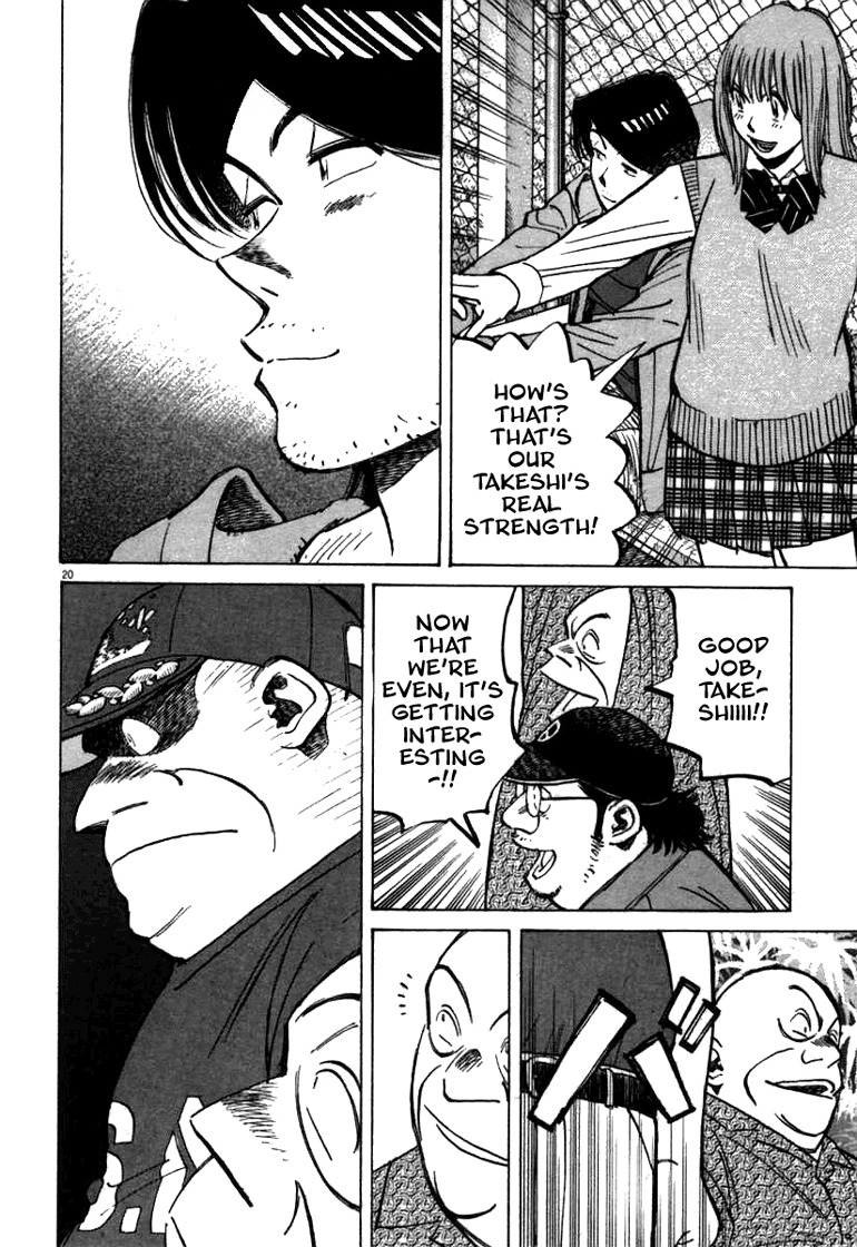 Last Inning chapter 61 page 20