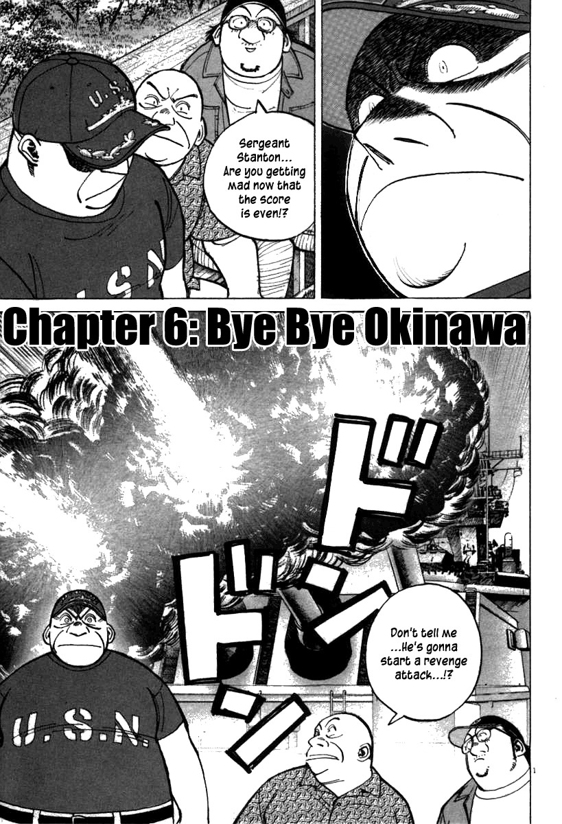 Last Inning chapter 62 page 1