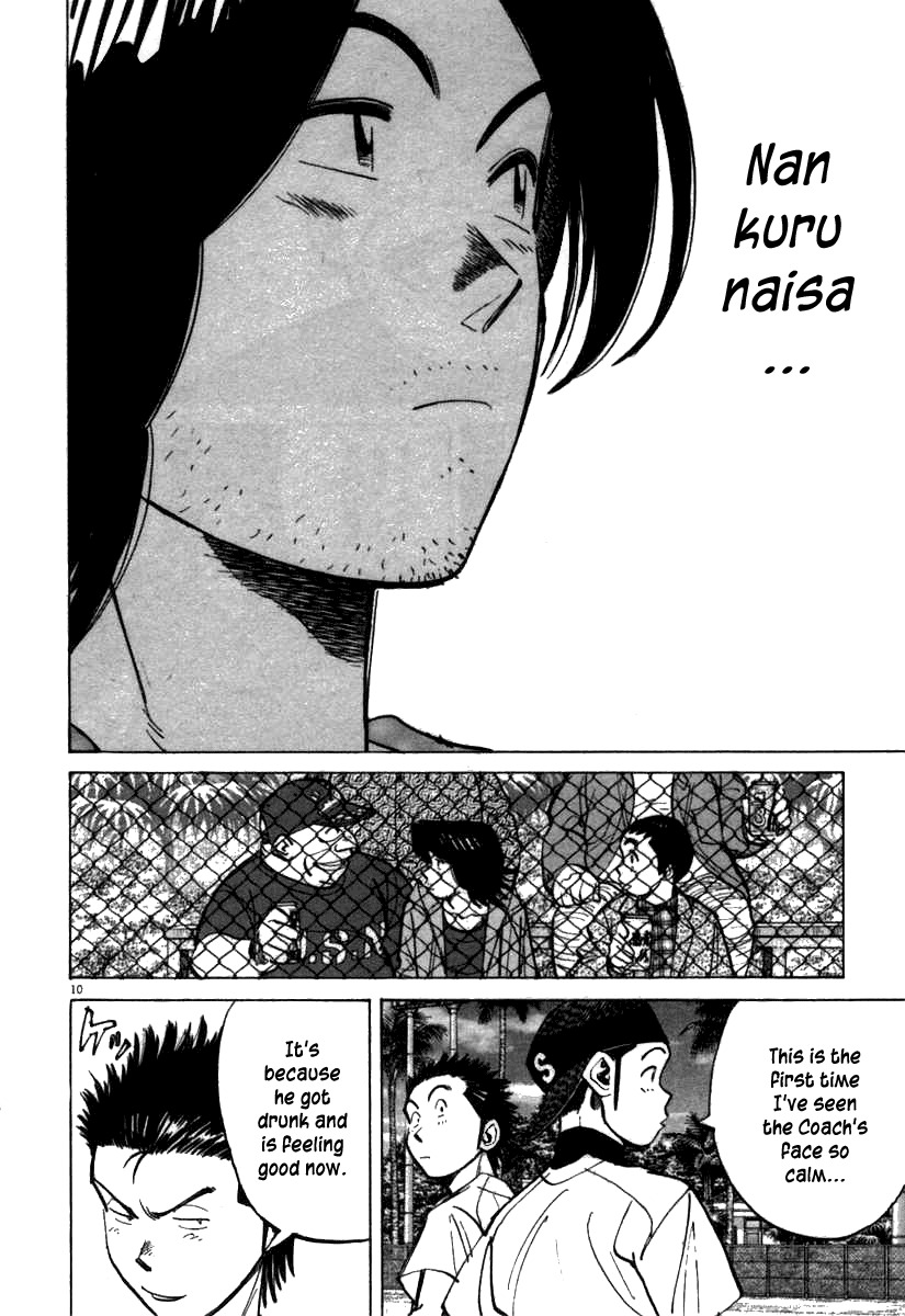Last Inning chapter 62 page 10