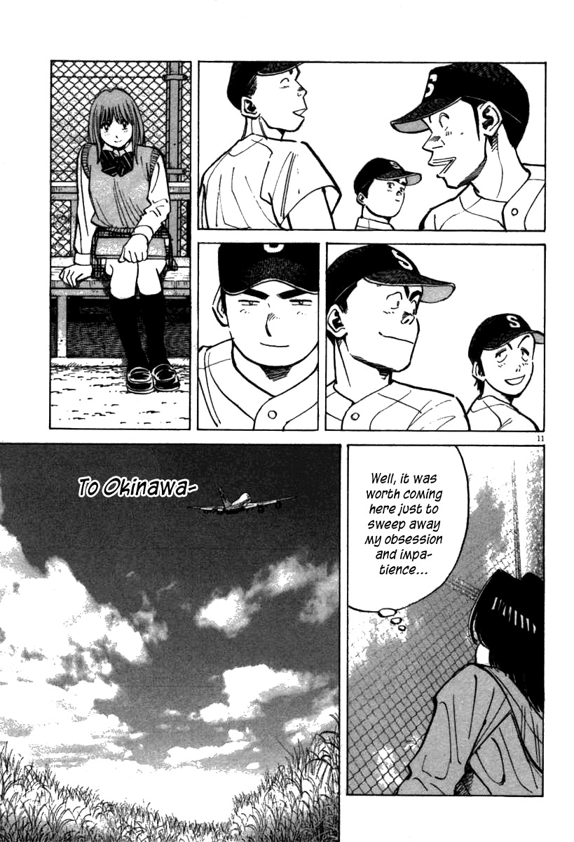 Last Inning chapter 62 page 11