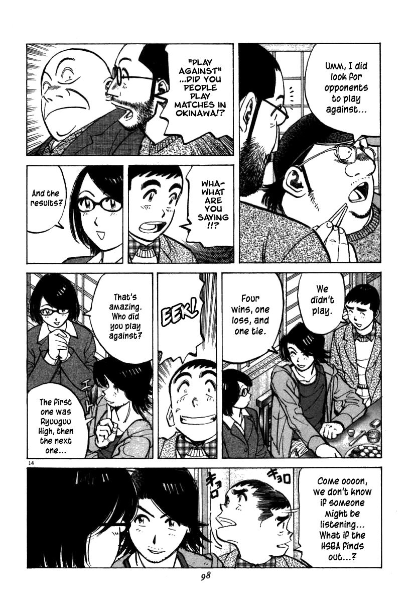 Last Inning chapter 62 page 14