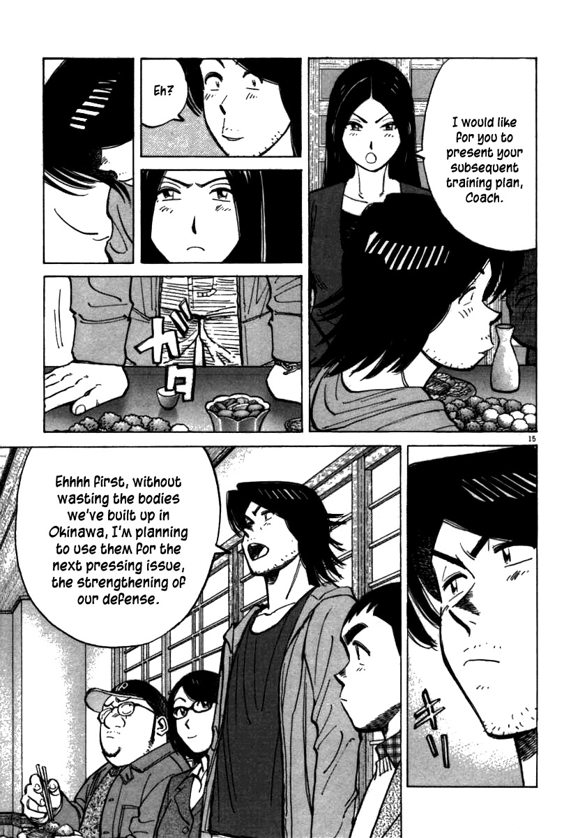 Last Inning chapter 62 page 15