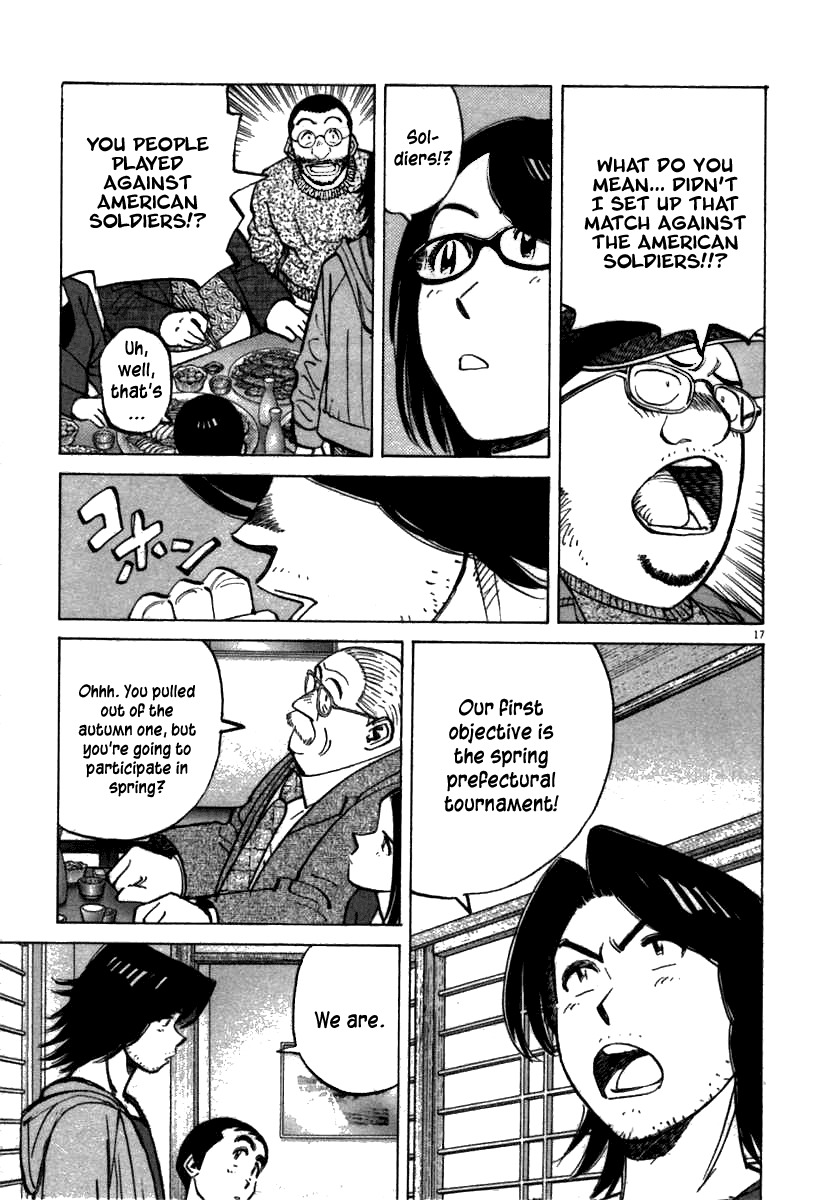 Last Inning chapter 62 page 17