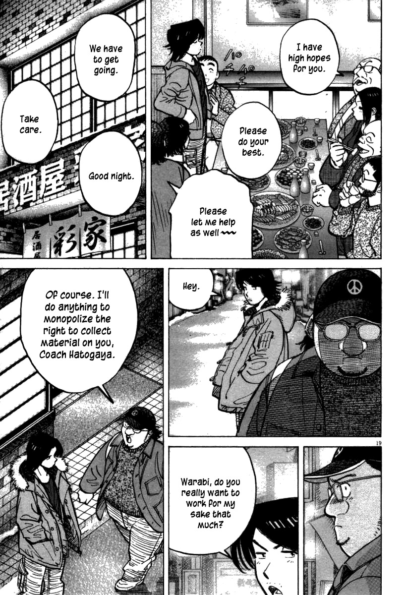 Last Inning chapter 62 page 19