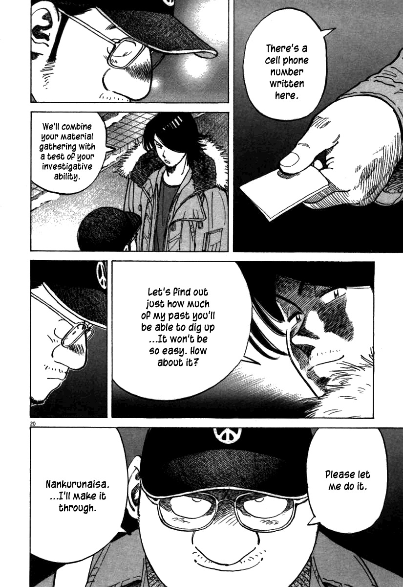 Last Inning chapter 62 page 20