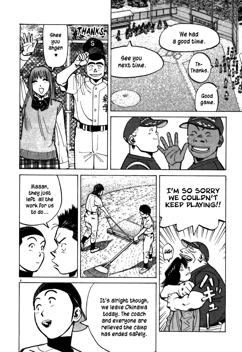 Last Inning chapter 62 page 4