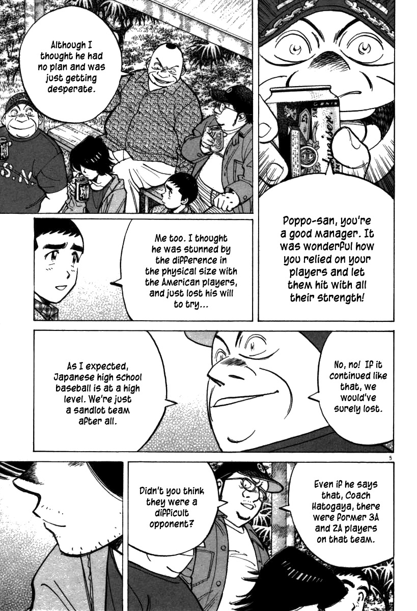 Last Inning chapter 62 page 5