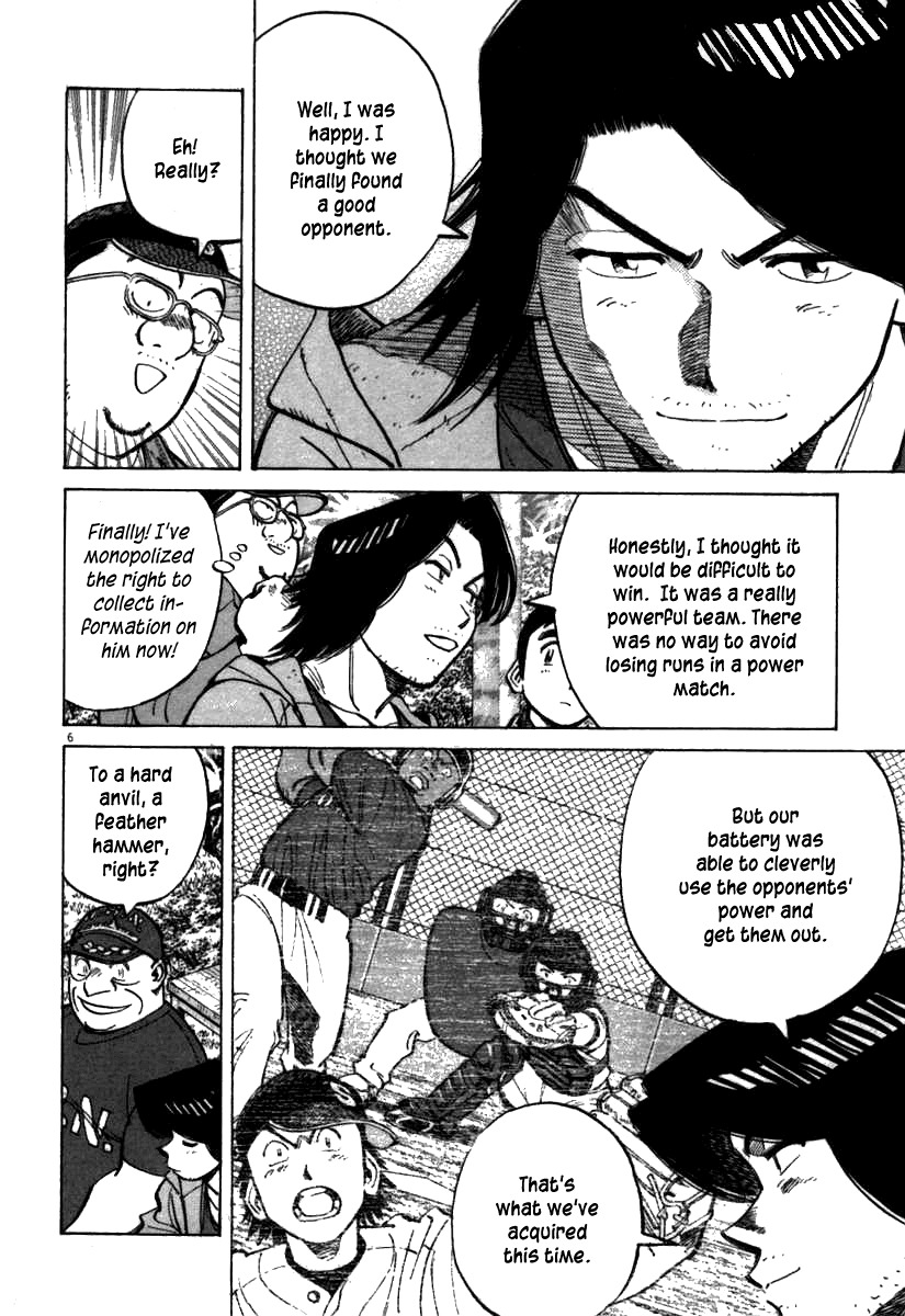 Last Inning chapter 62 page 6