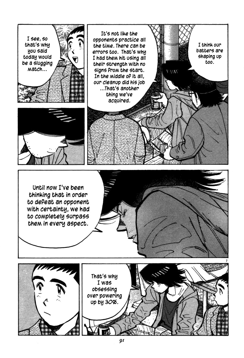 Last Inning chapter 62 page 7