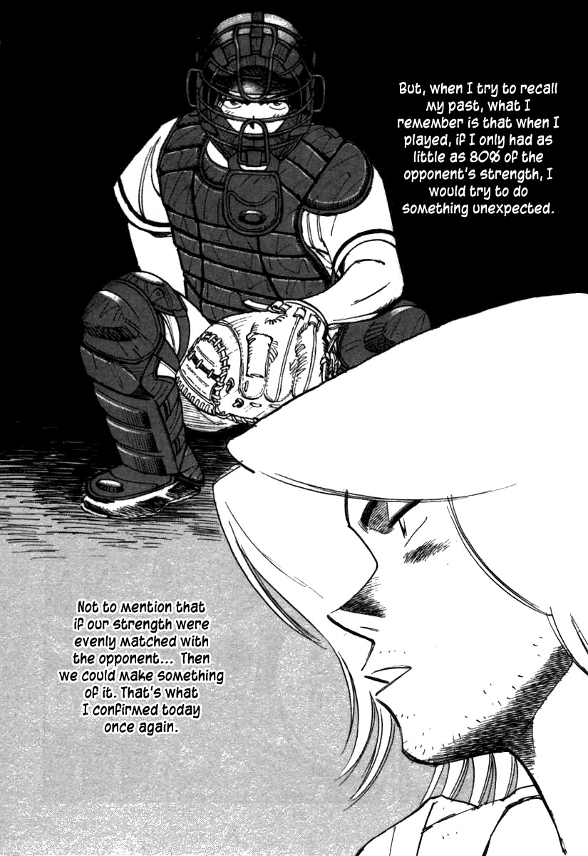 Last Inning chapter 62 page 8