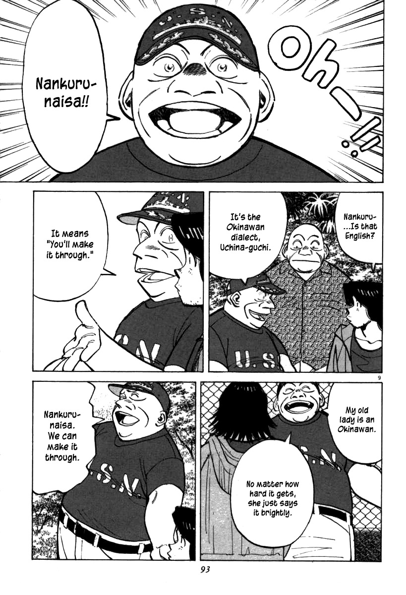 Last Inning chapter 62 page 9