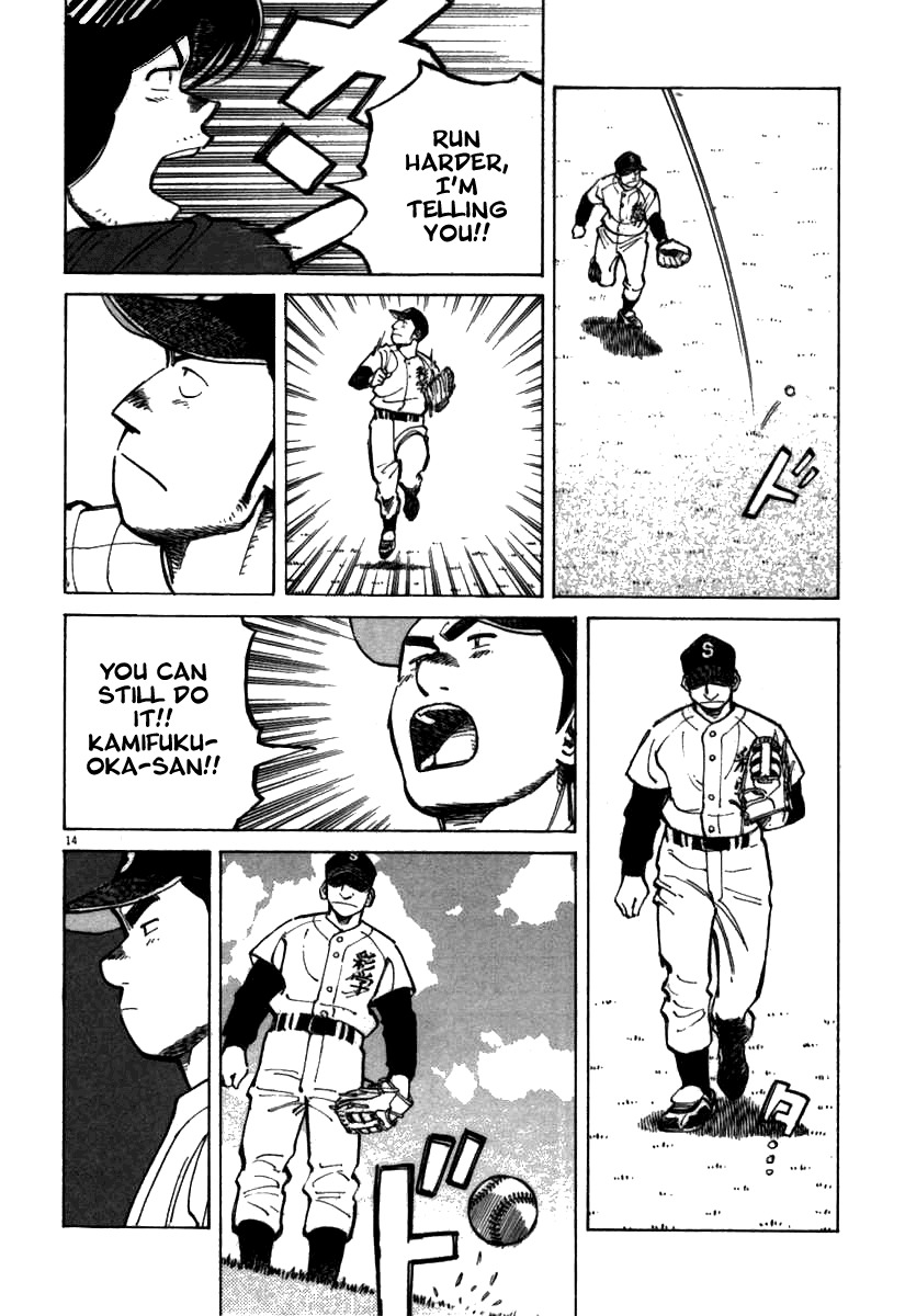 Last Inning chapter 63 page 14