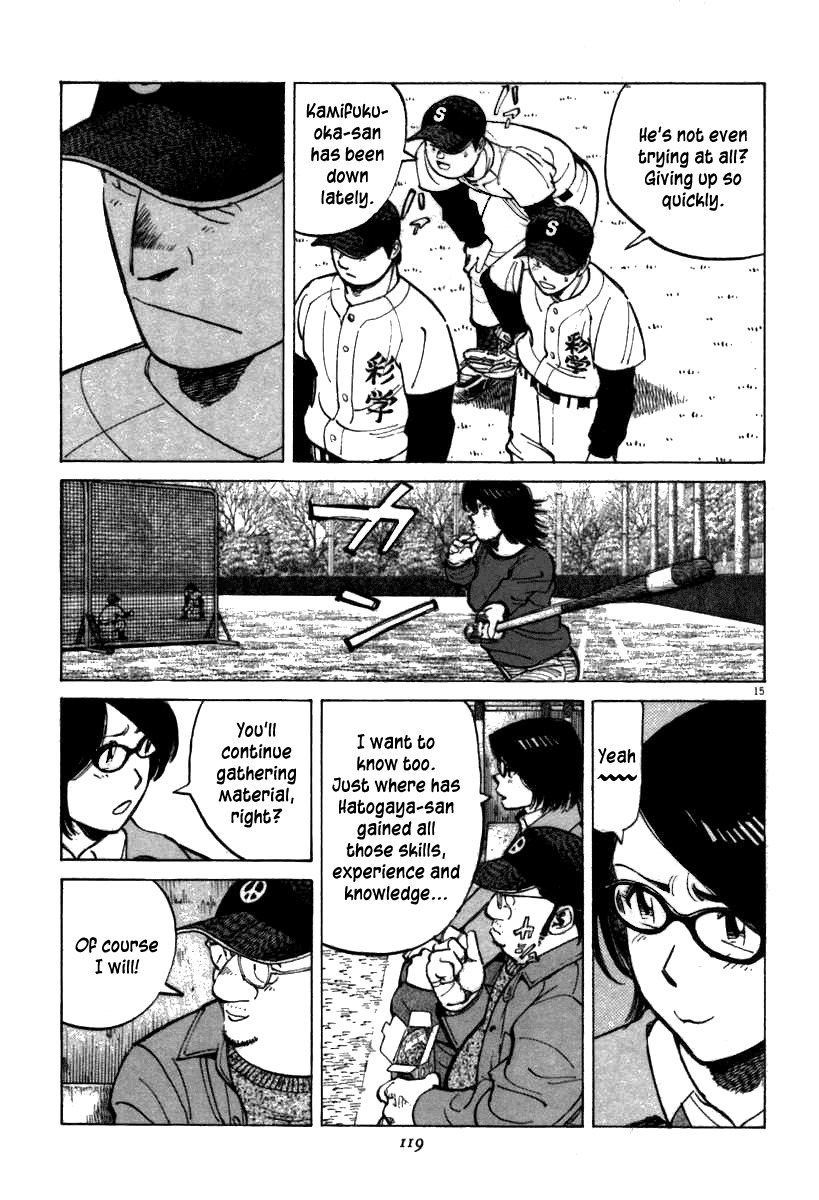 Last Inning chapter 63 page 15