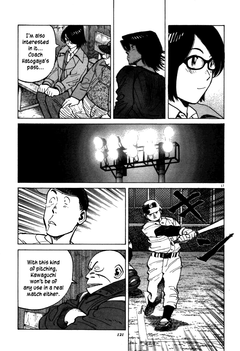 Last Inning chapter 63 page 17