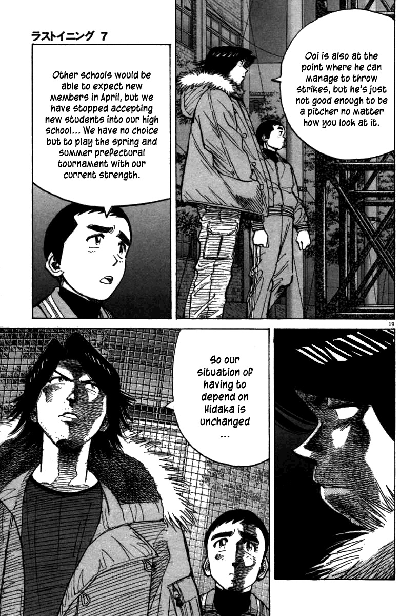 Last Inning chapter 63 page 19