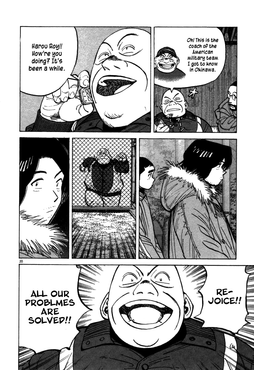 Last Inning chapter 63 page 20