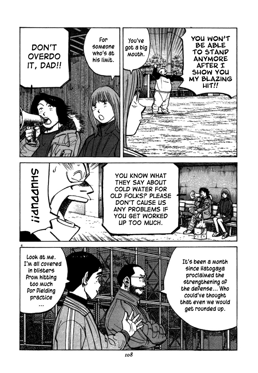 Last Inning chapter 63 page 4