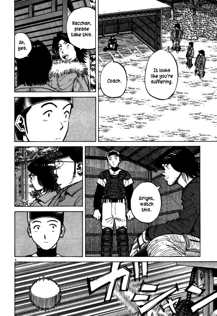 Last Inning chapter 63 page 6