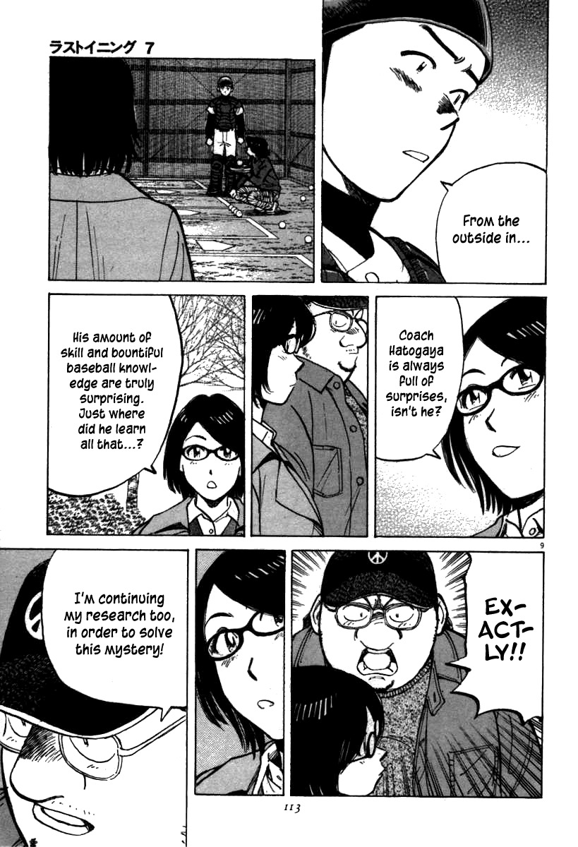 Last Inning chapter 63 page 9