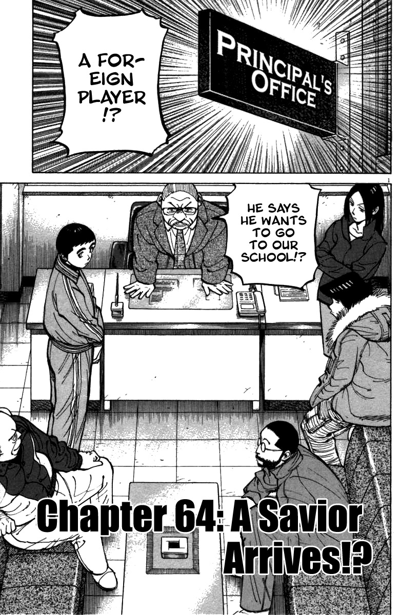 Last Inning chapter 64 page 1