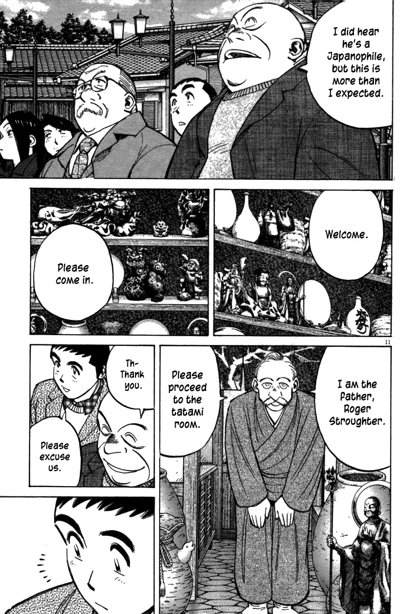 Last Inning chapter 64 page 11