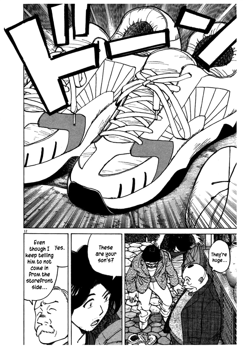 Last Inning chapter 64 page 12