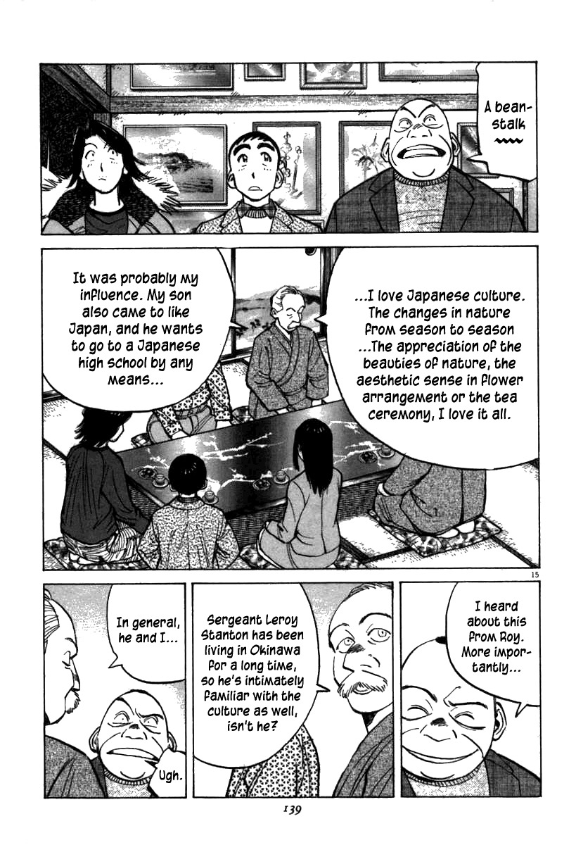 Last Inning chapter 64 page 15