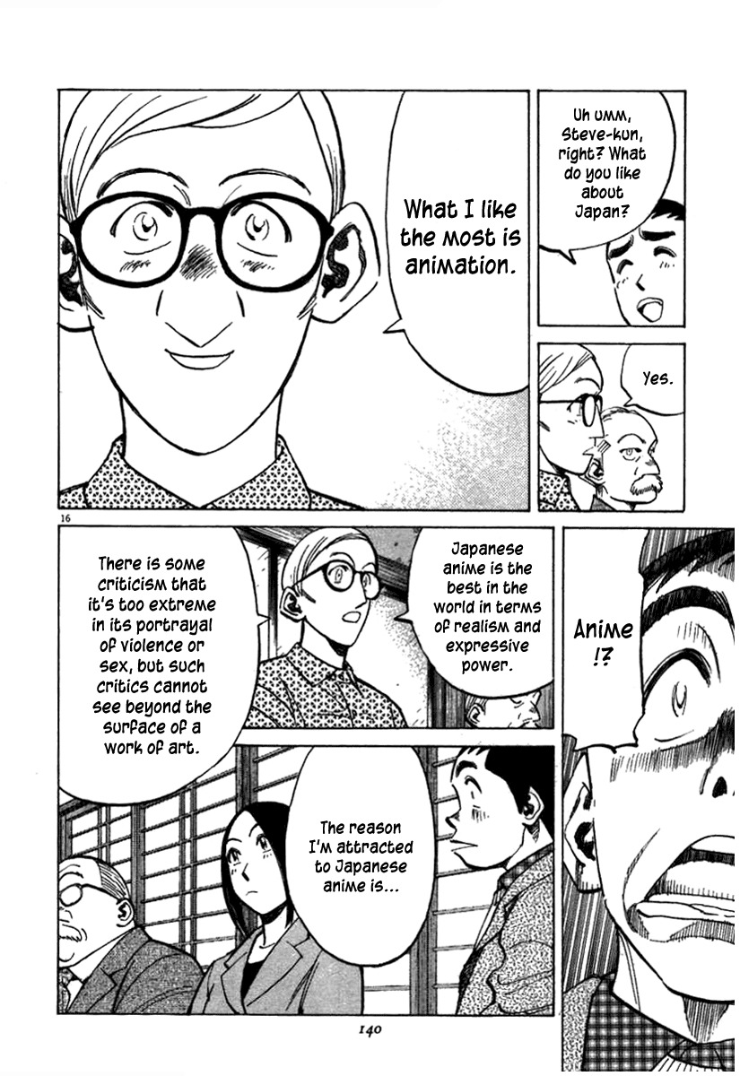 Last Inning chapter 64 page 16