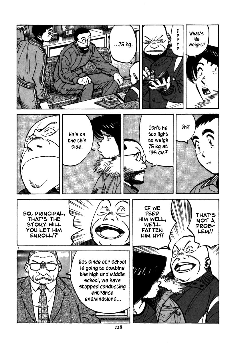 Last Inning chapter 64 page 4