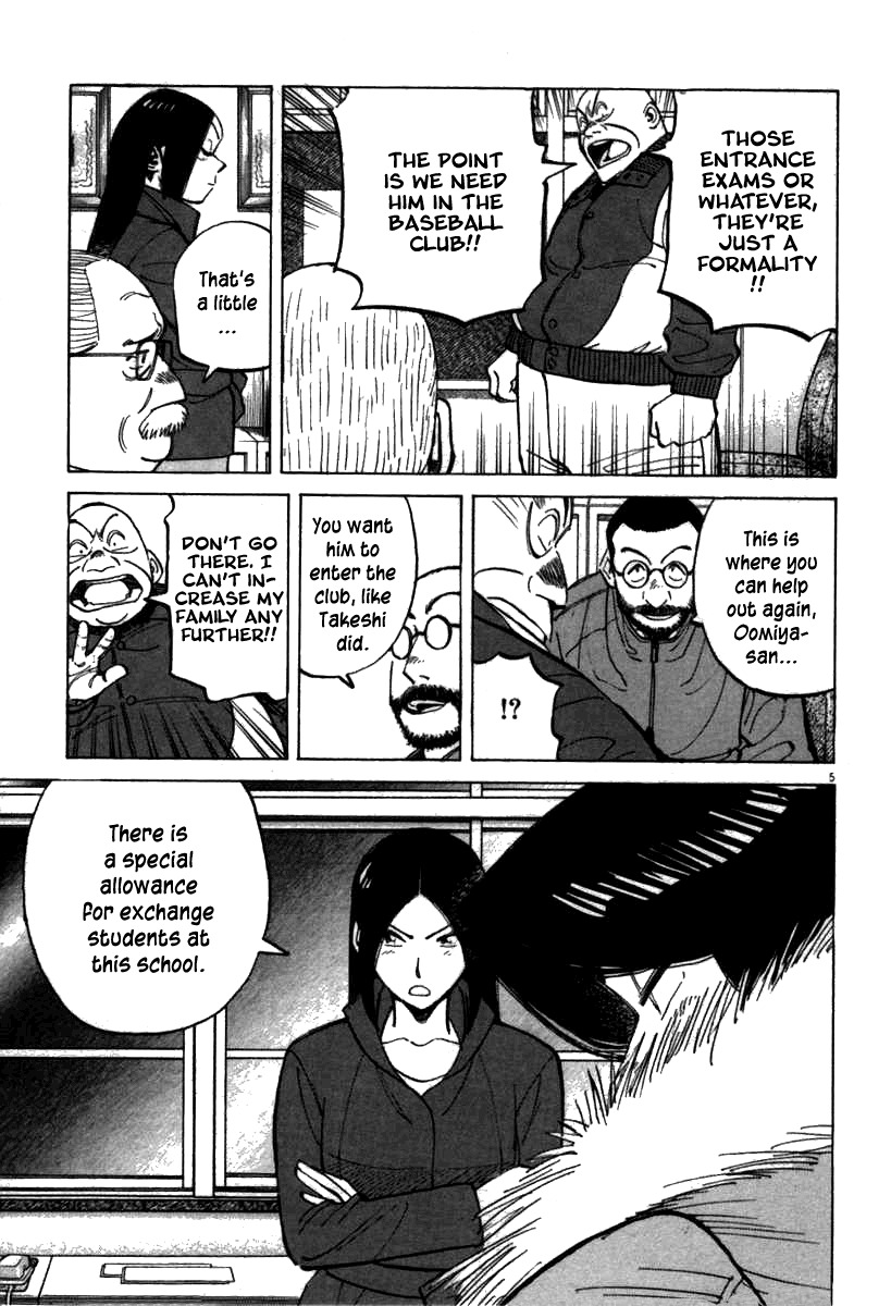 Last Inning chapter 64 page 5