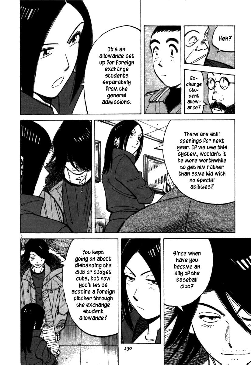 Last Inning chapter 64 page 6