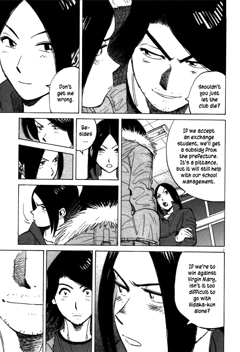 Last Inning chapter 64 page 7