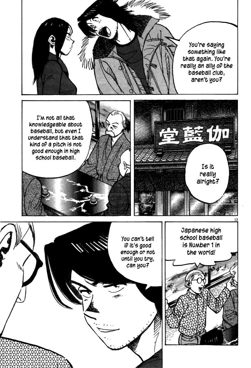 Last Inning chapter 65 page 13