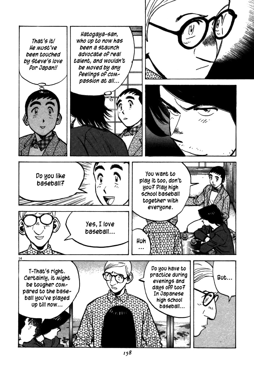 Last Inning chapter 65 page 14