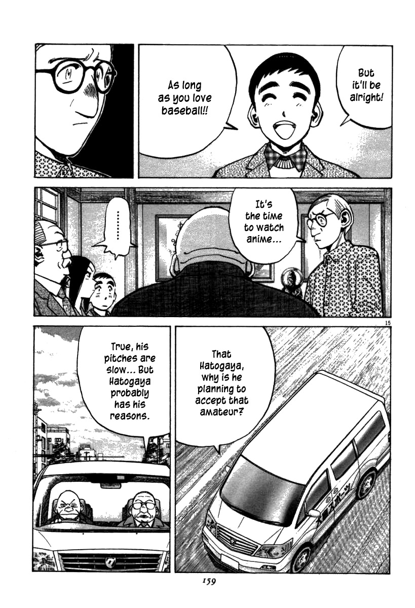 Last Inning chapter 65 page 15