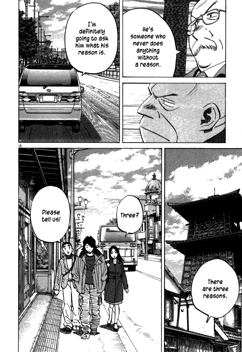 Last Inning chapter 65 page 16