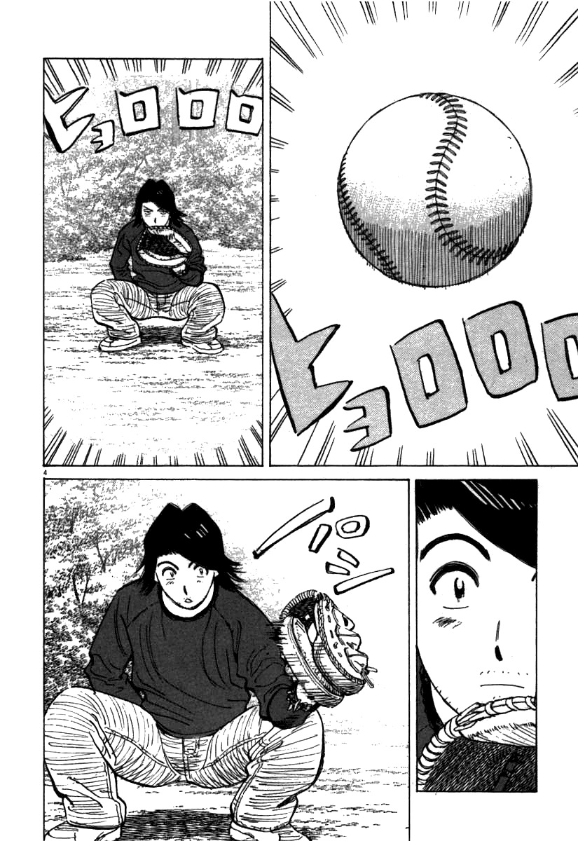 Last Inning chapter 65 page 4