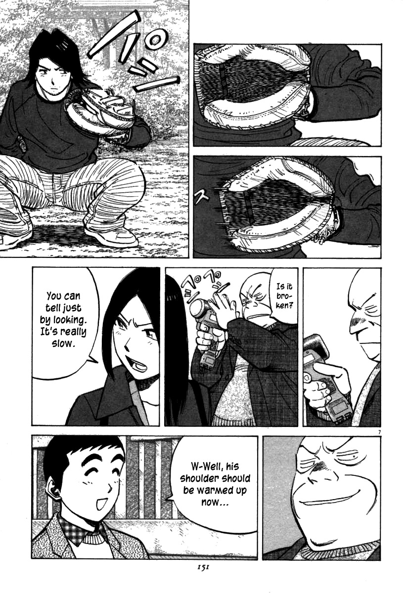 Last Inning chapter 65 page 7